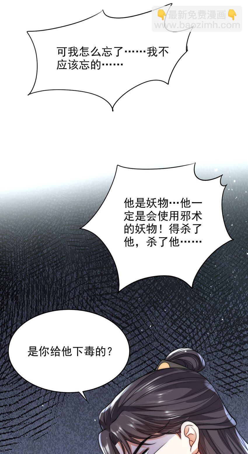 026 在你心里我更重要对吗？6