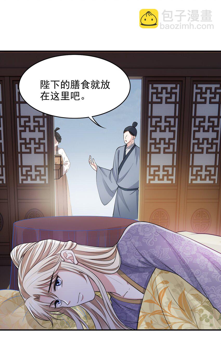 028 嗨！出柜吗？1