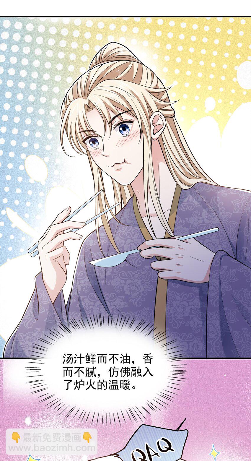 028 嗨！出柜吗？10