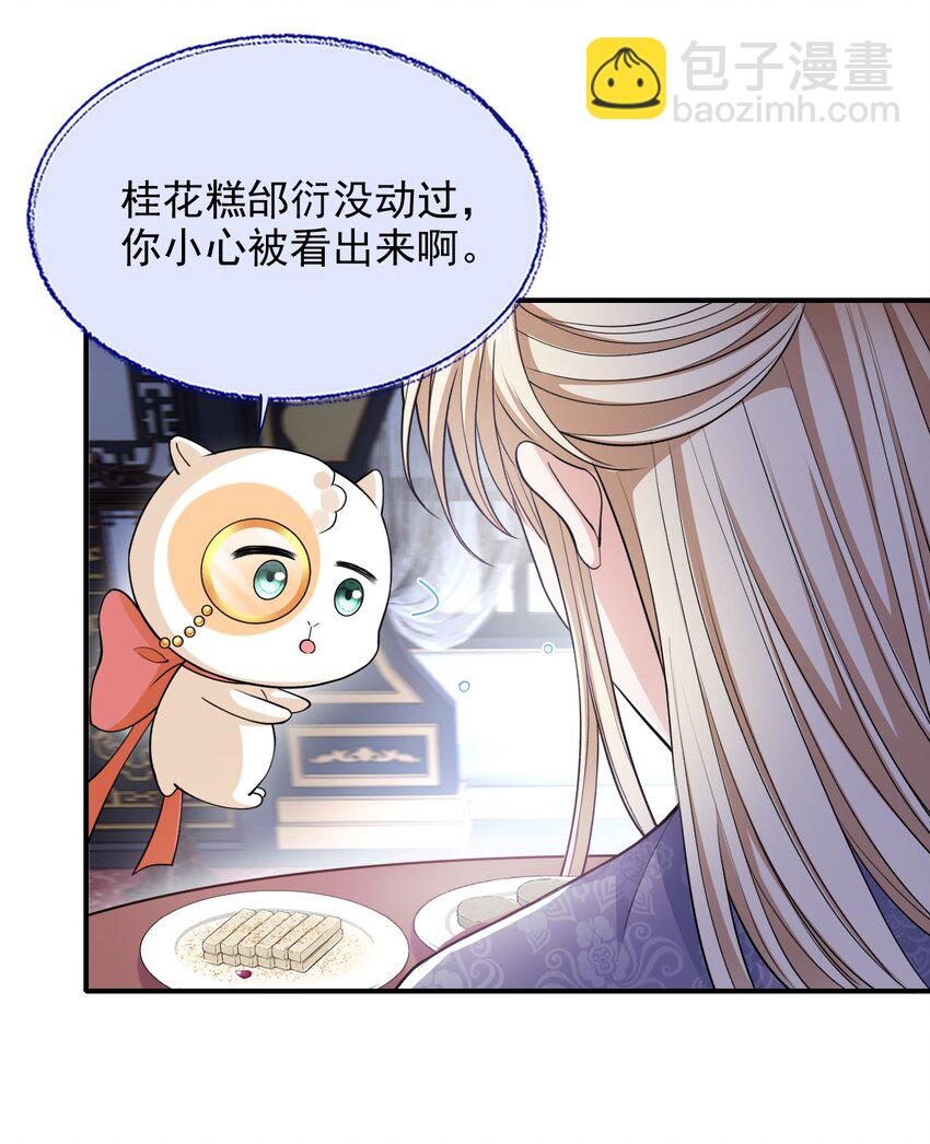 028 嗨！出柜吗？12