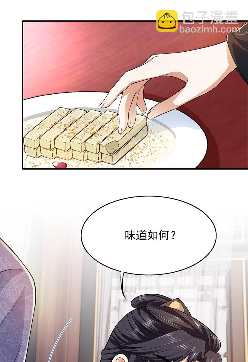 028 嗨！出柜吗？19