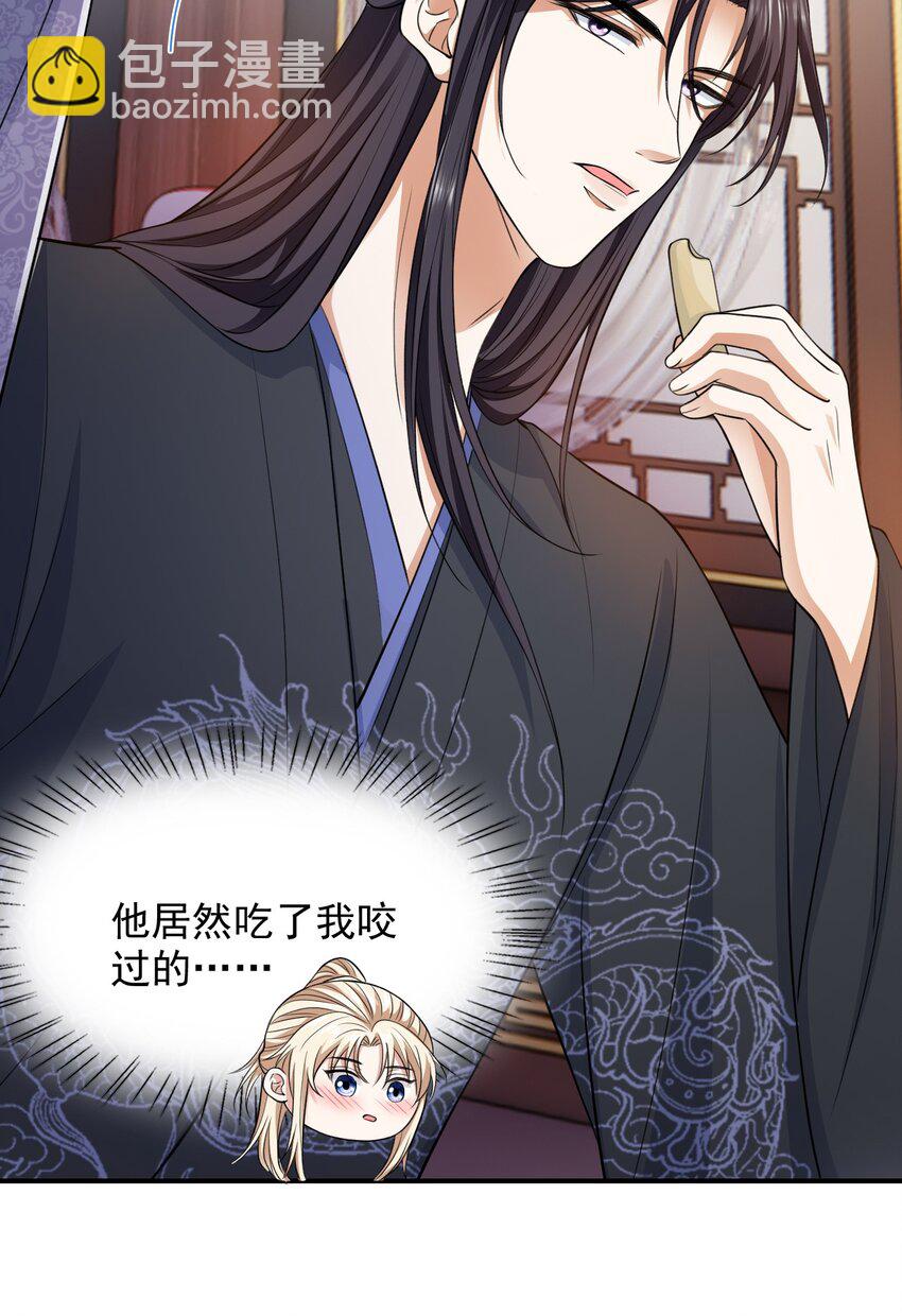 028 嗨！出柜吗？20