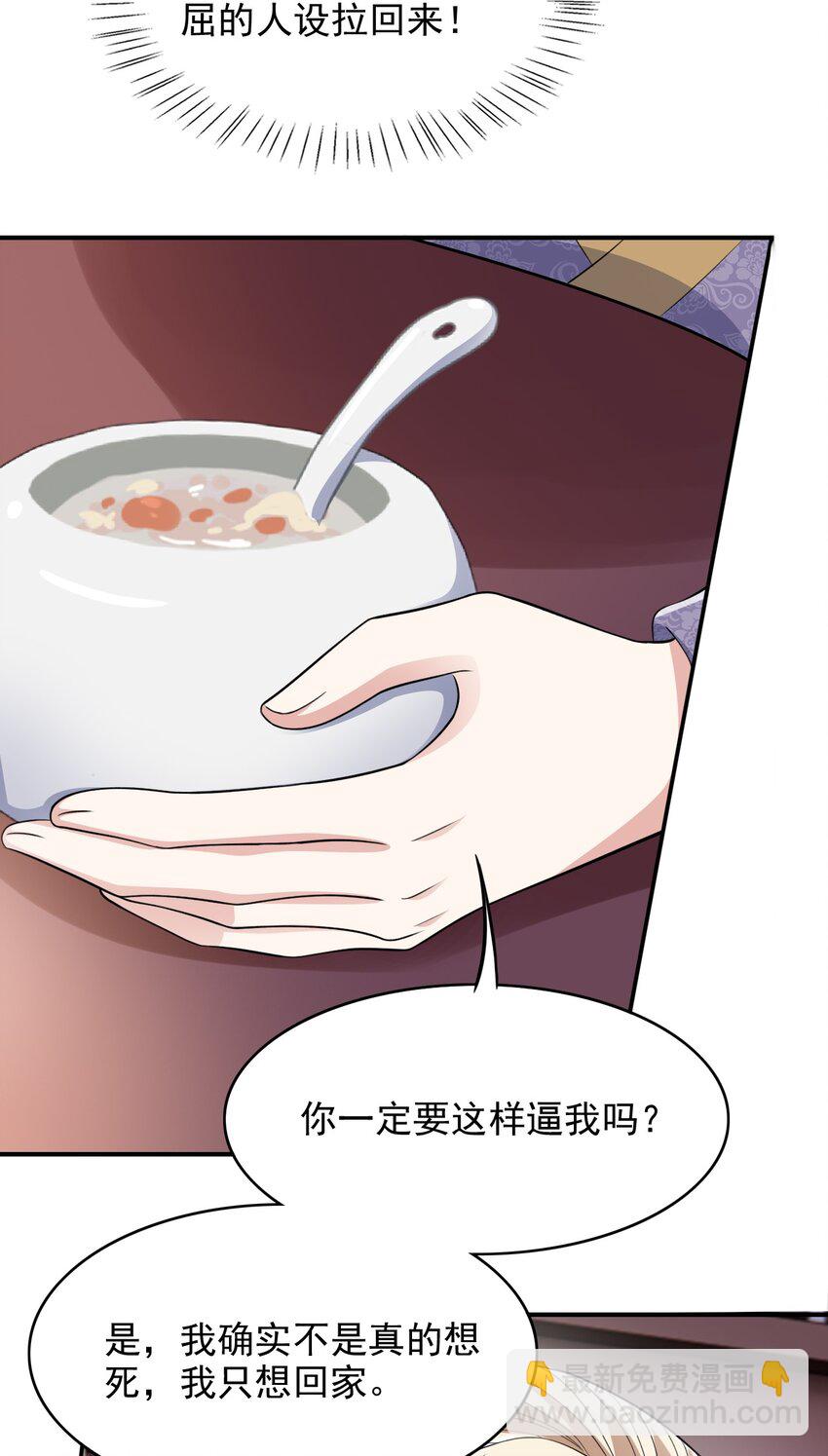 028 嗨！出柜吗？26