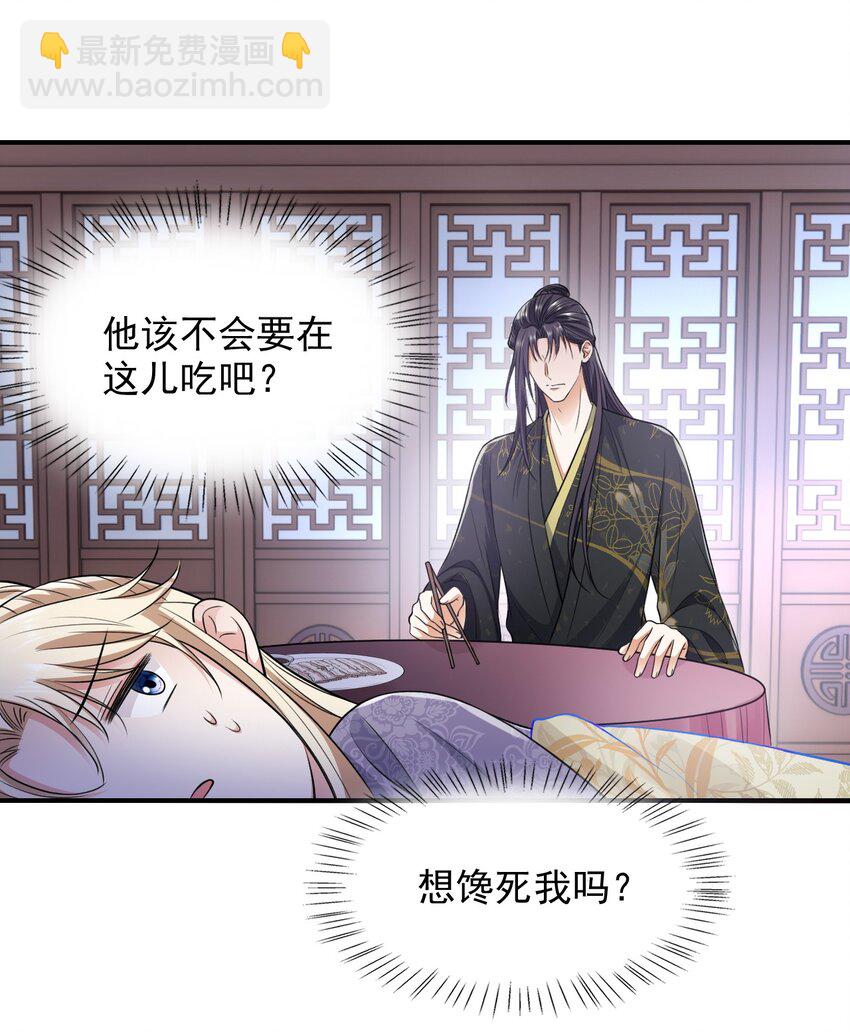 028 嗨！出柜吗？5