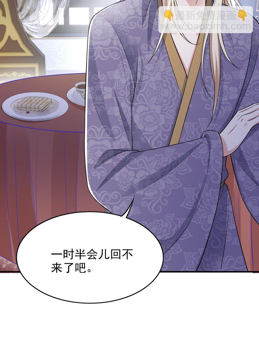 028 嗨！出柜吗？8
