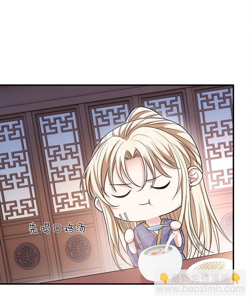 028 嗨！出柜吗？9