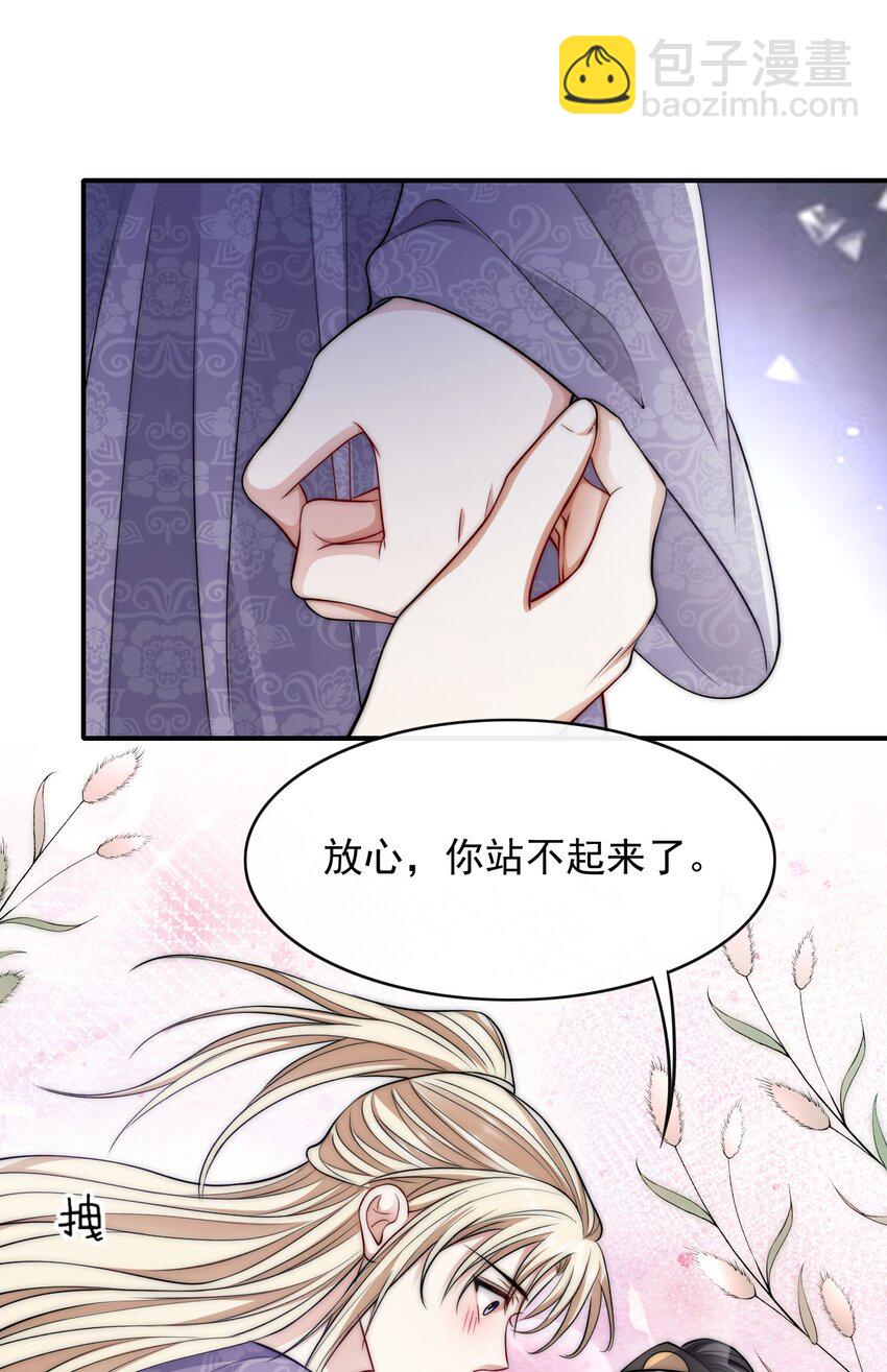 029 场外援助1