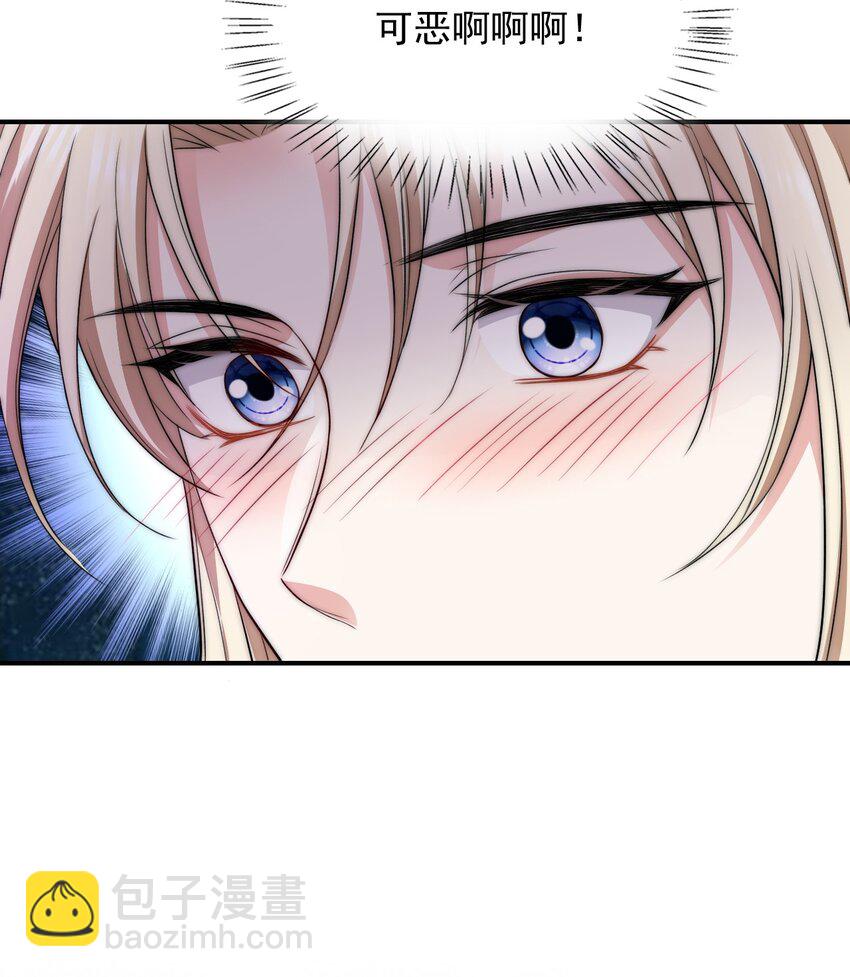 029 场外援助11