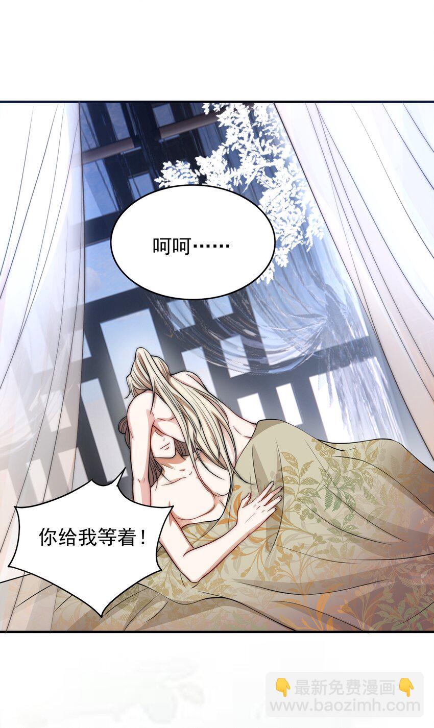 029 场外援助14
