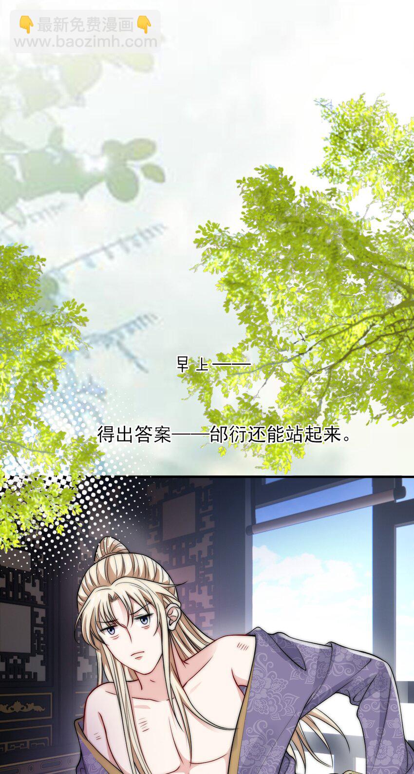 029 场外援助15