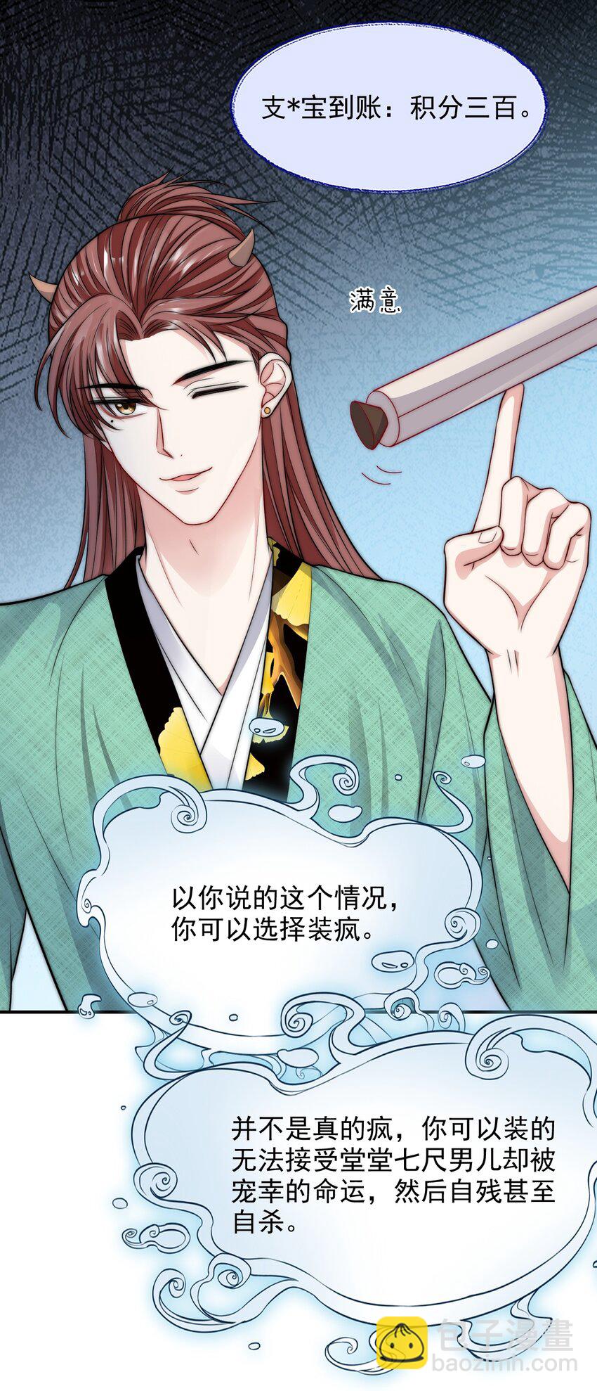 029 场外援助20