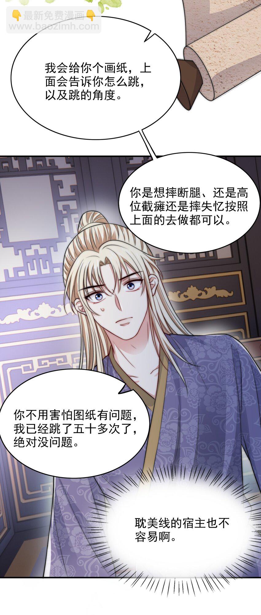 029 场外援助22