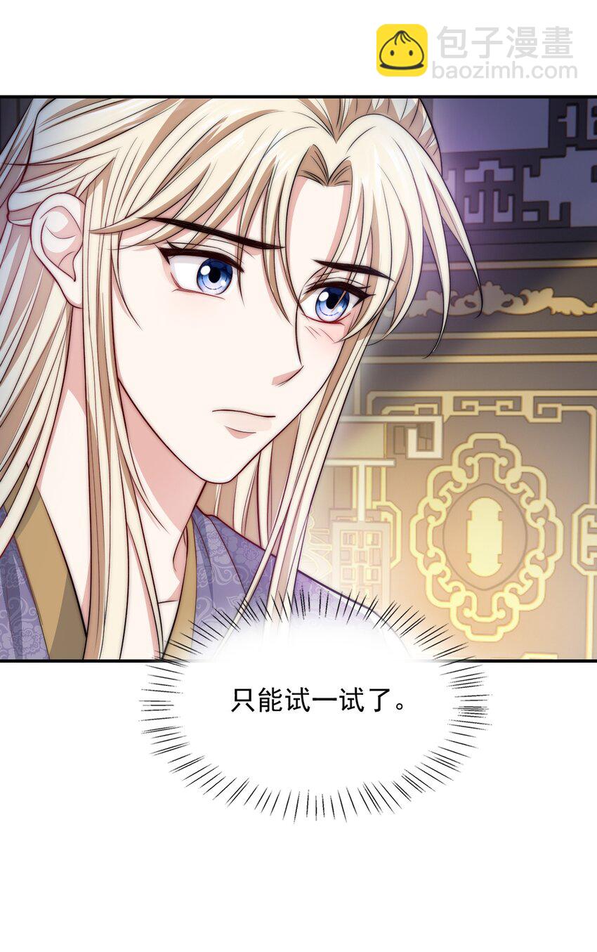 029 场外援助24