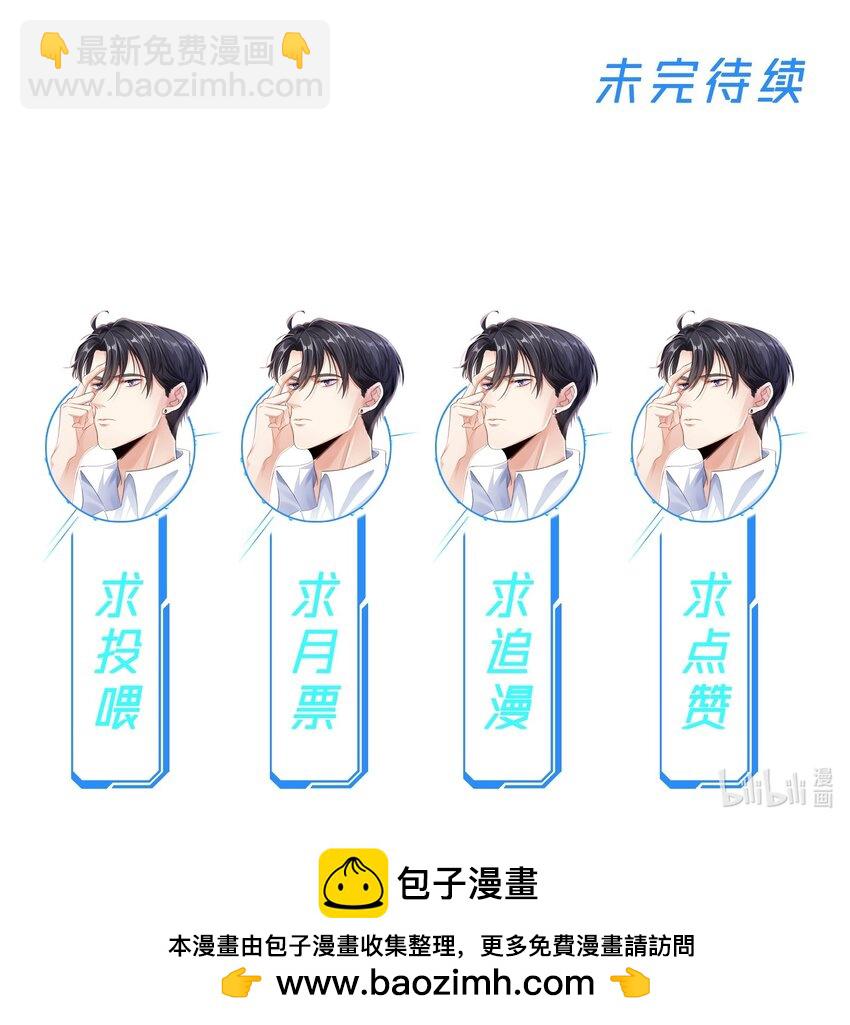 029 场外援助25