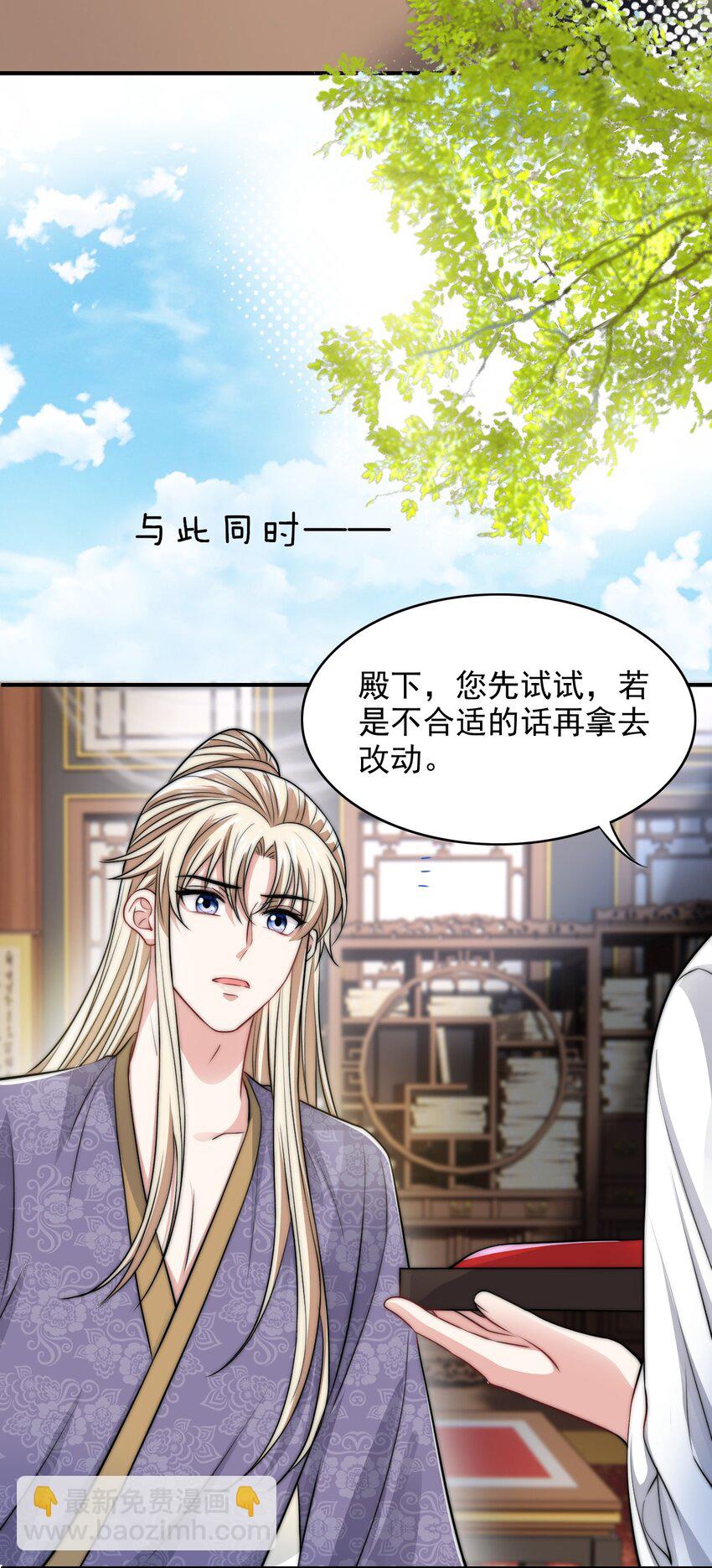 032 大婚11