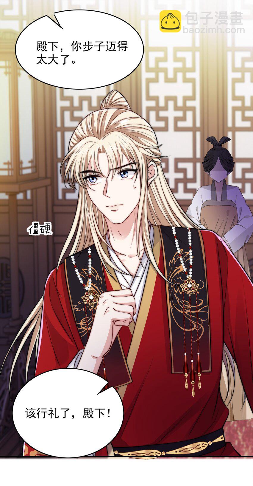 032 大婚14