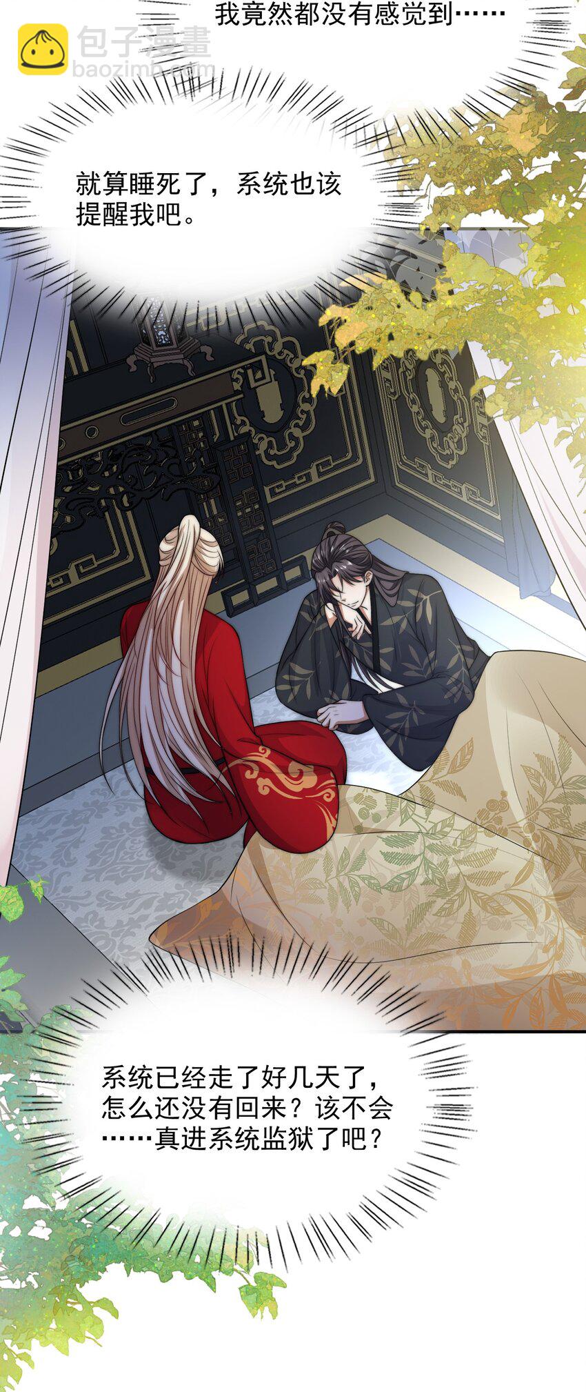 032 大婚21