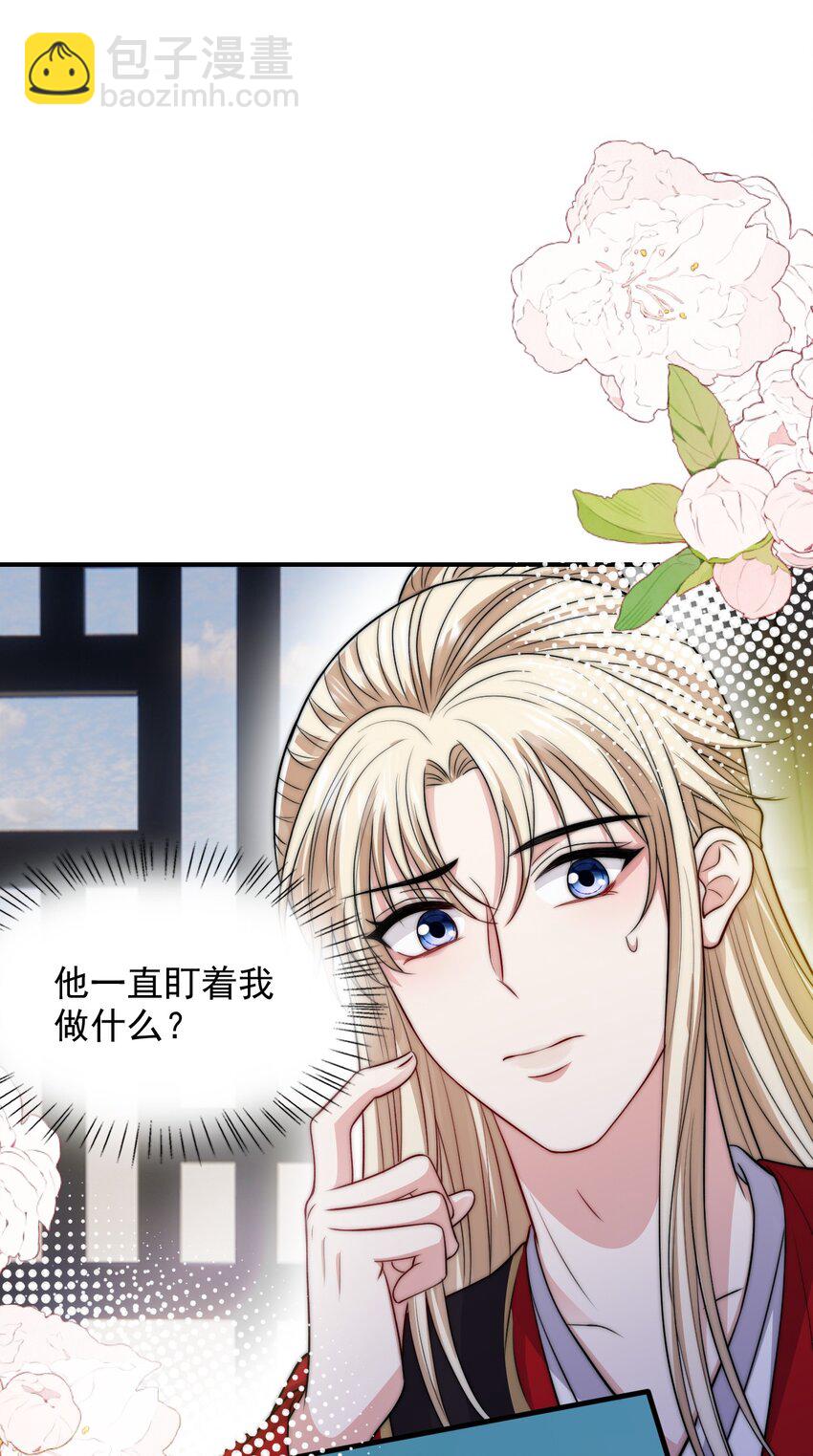 032 大婚23