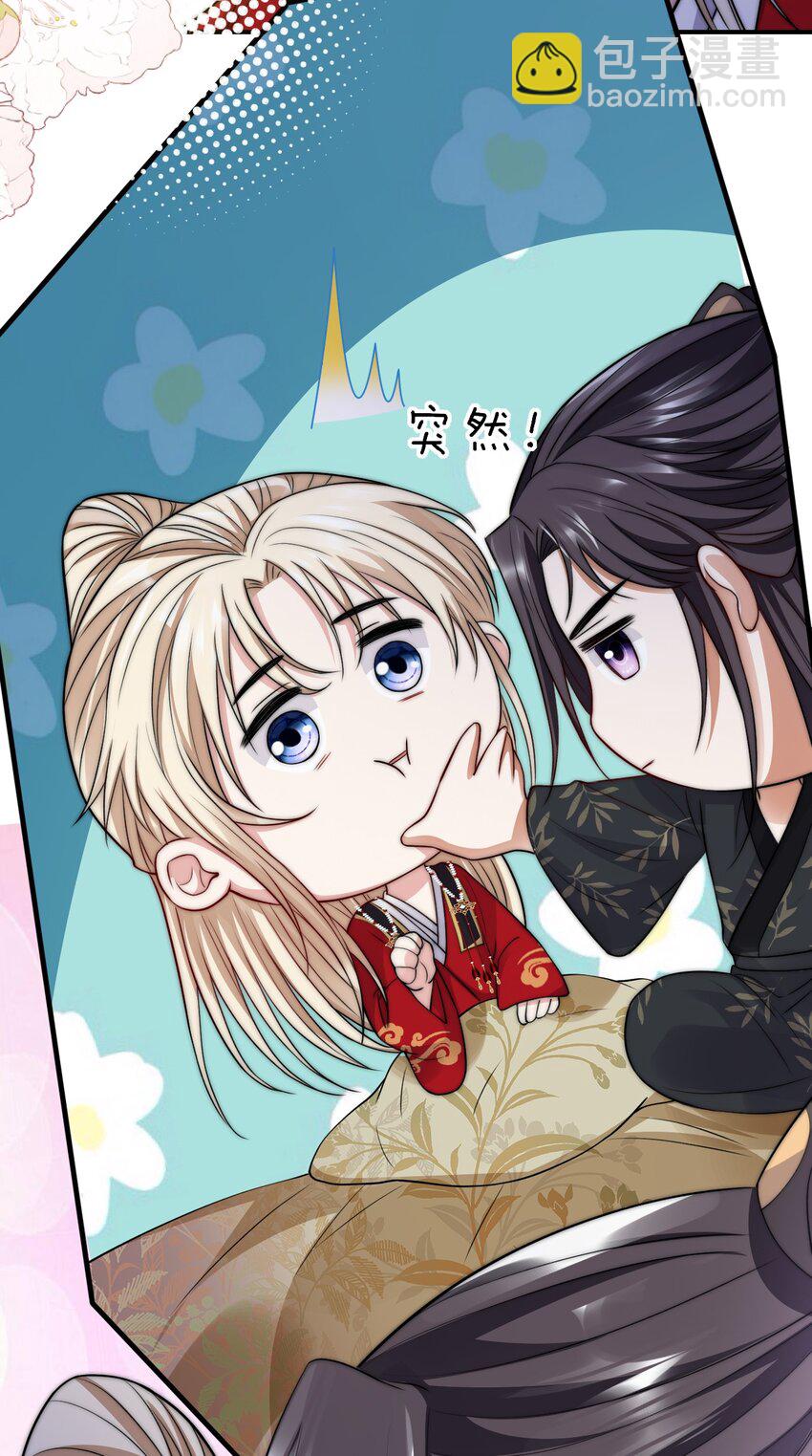 032 大婚24