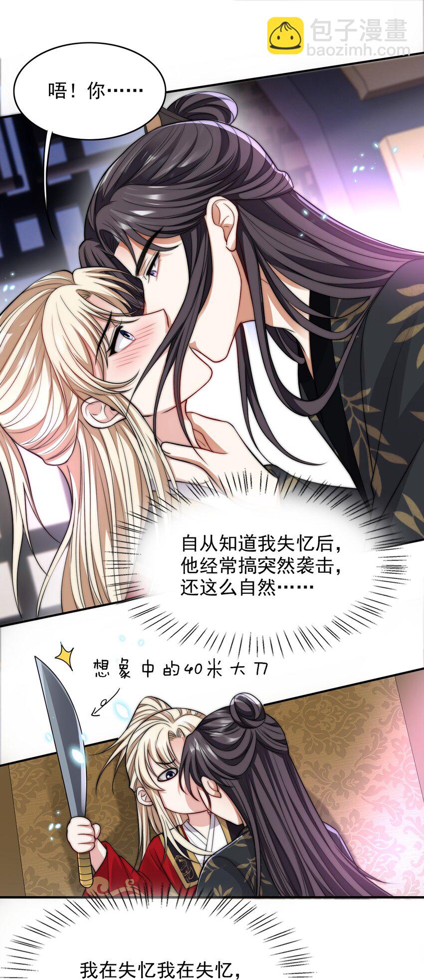 032 大婚26