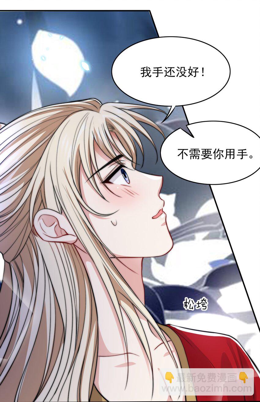 032 大婚28