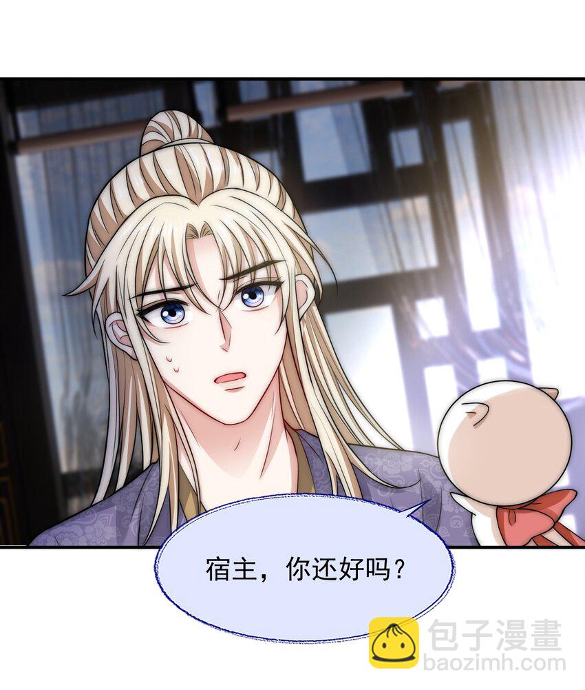 032 大婚3