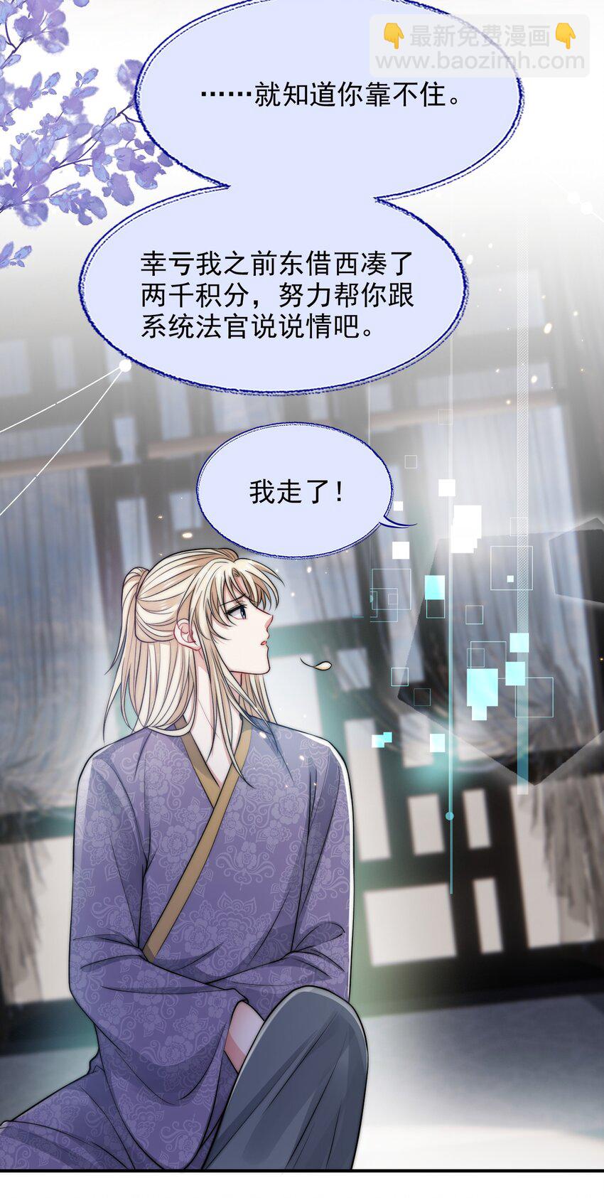 032 大婚5