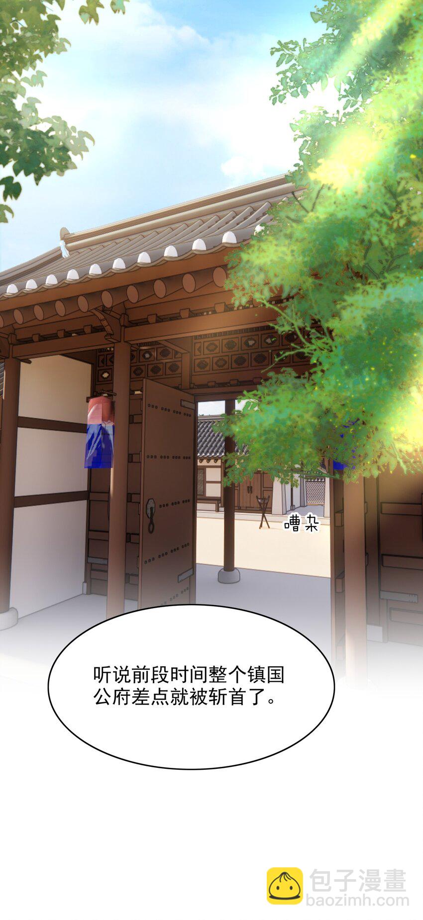 032 大婚7