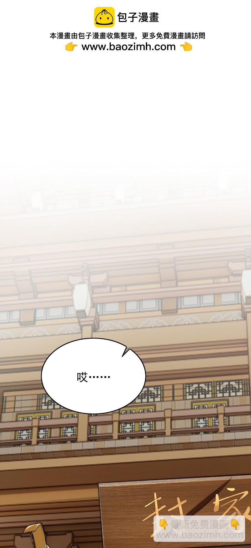 038 他回来了1