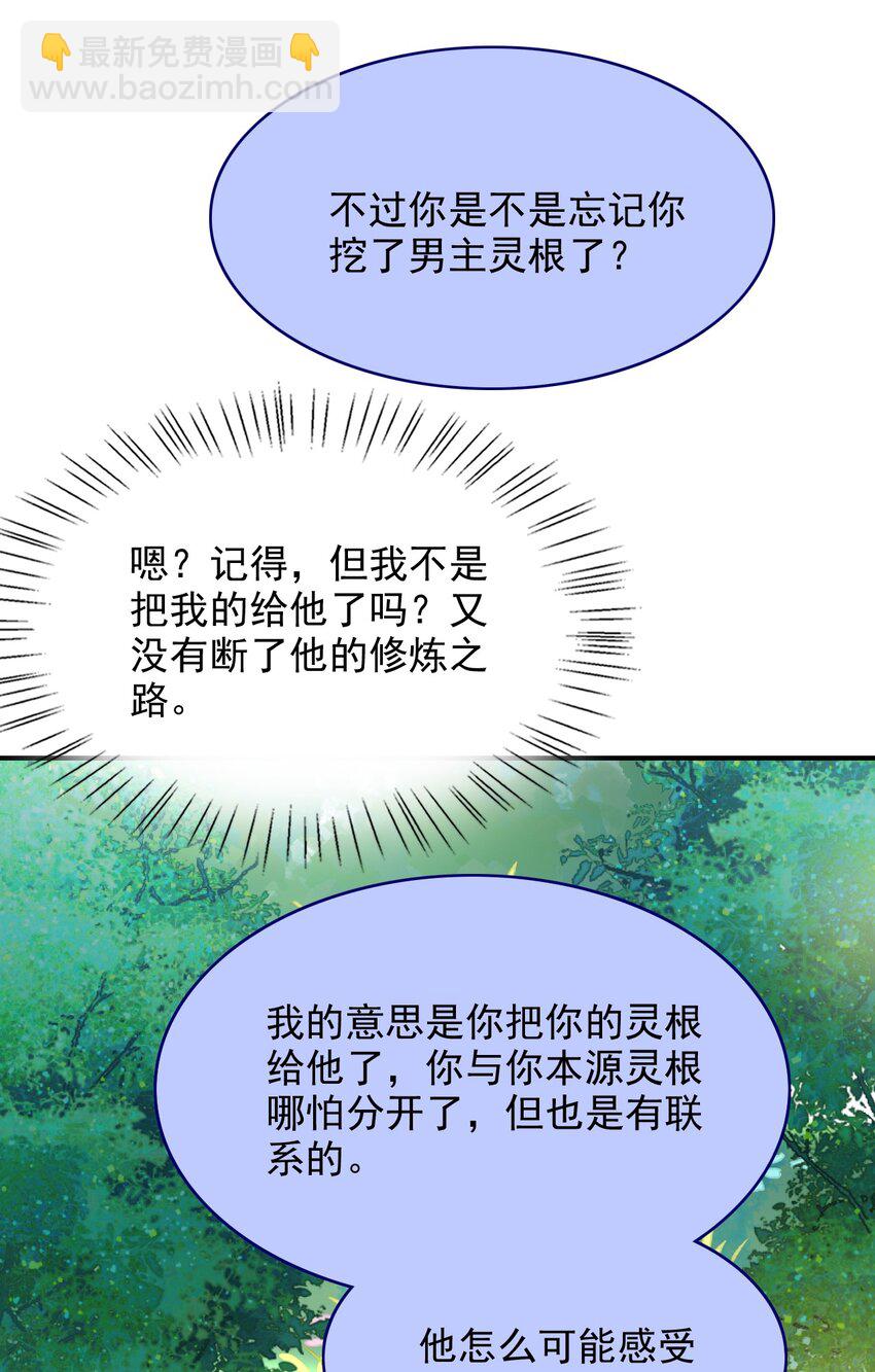 038 他回来了10