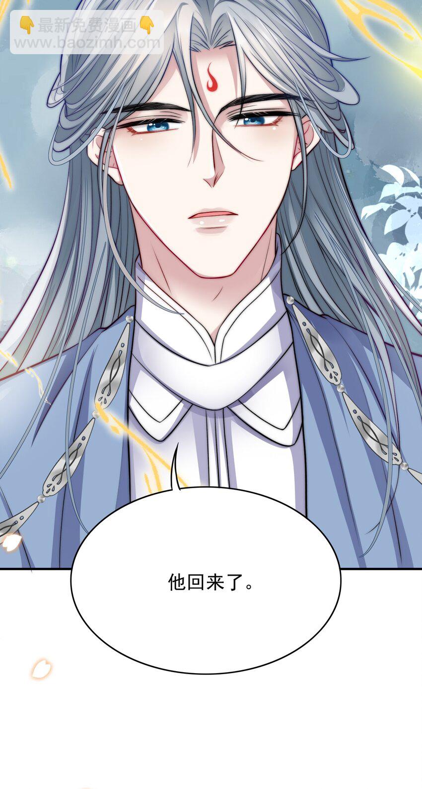 038 他回来了40