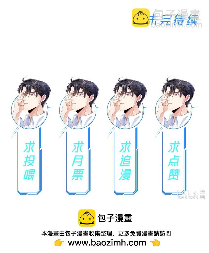 038 他回来了41