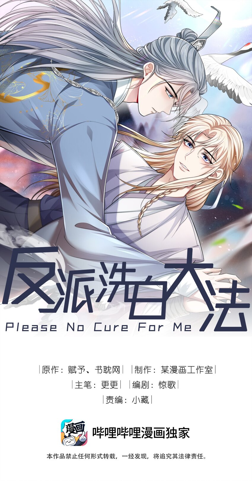 039 你的选择是什么0