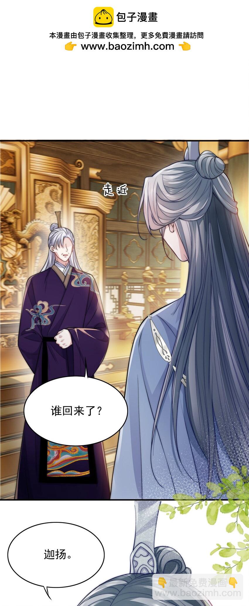 039 你的选择是什么1