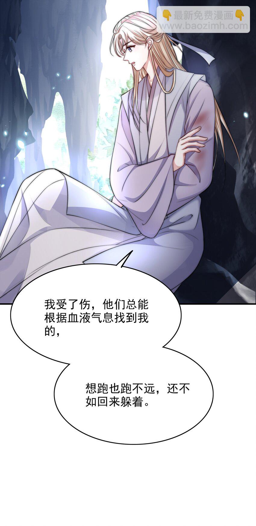 039 你的选择是什么12