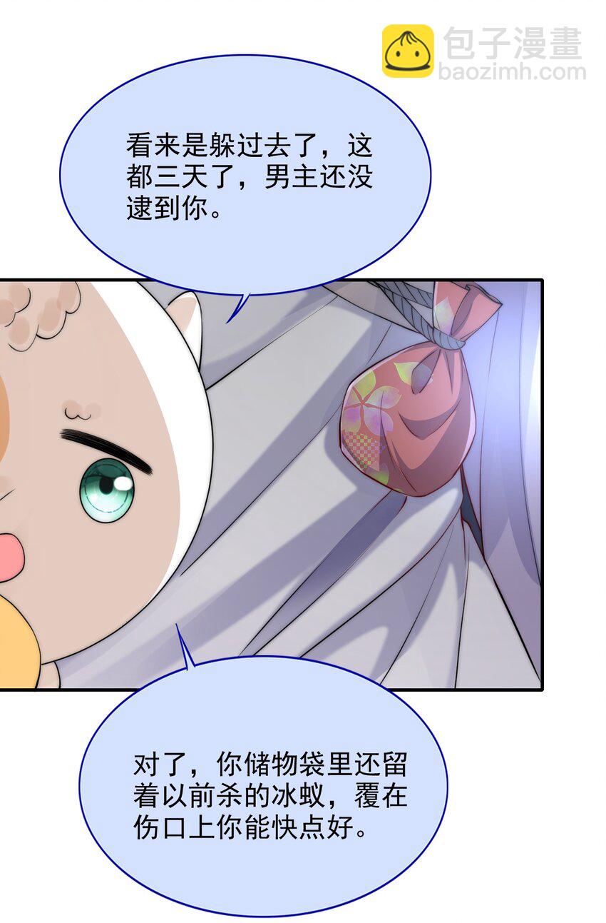 039 你的选择是什么13