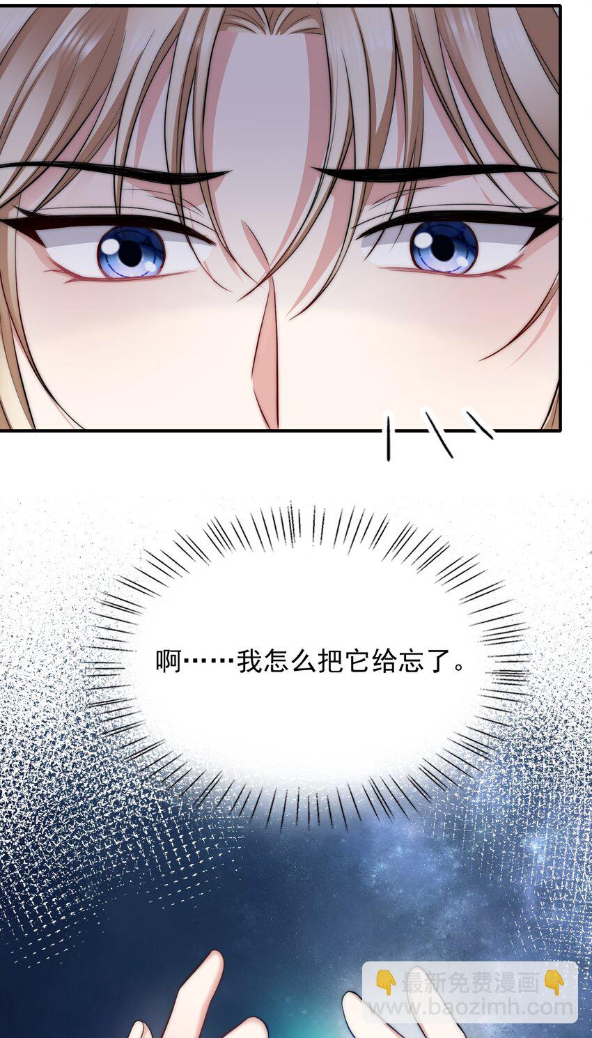 039 你的选择是什么16