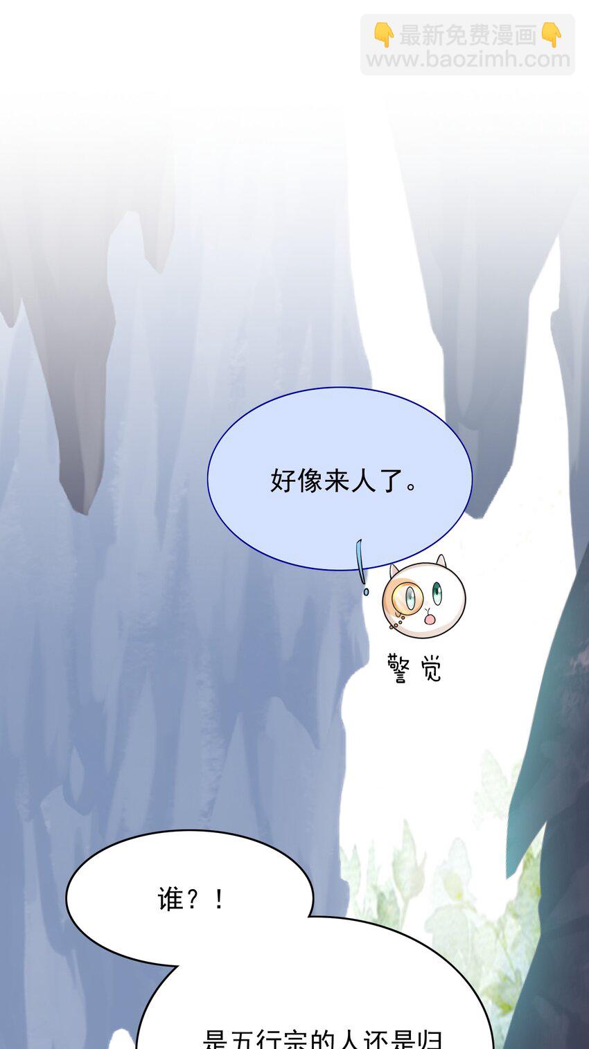 039 你的选择是什么18