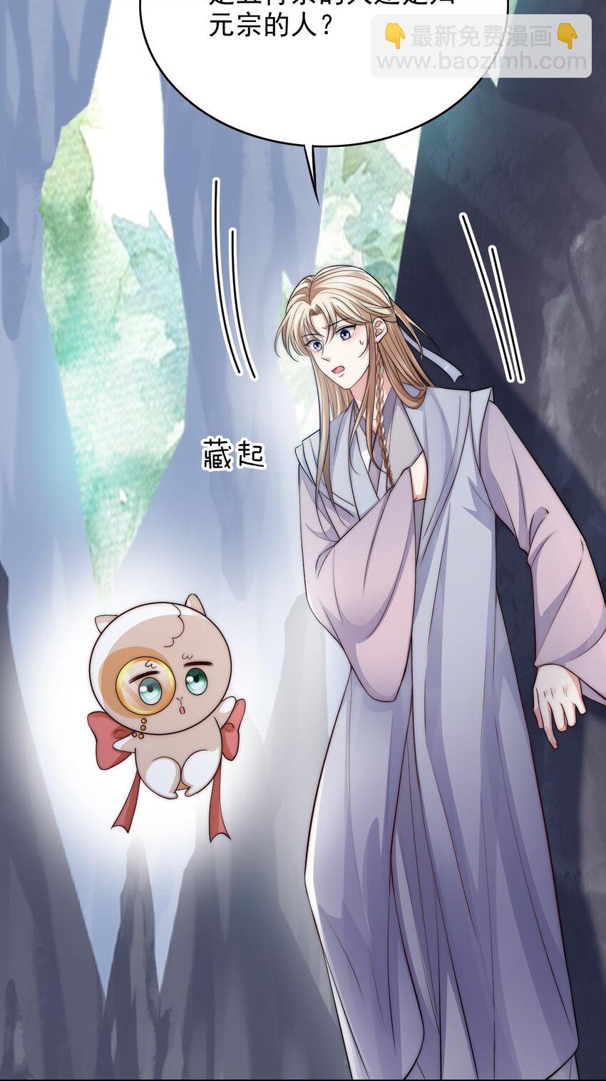 039 你的选择是什么19