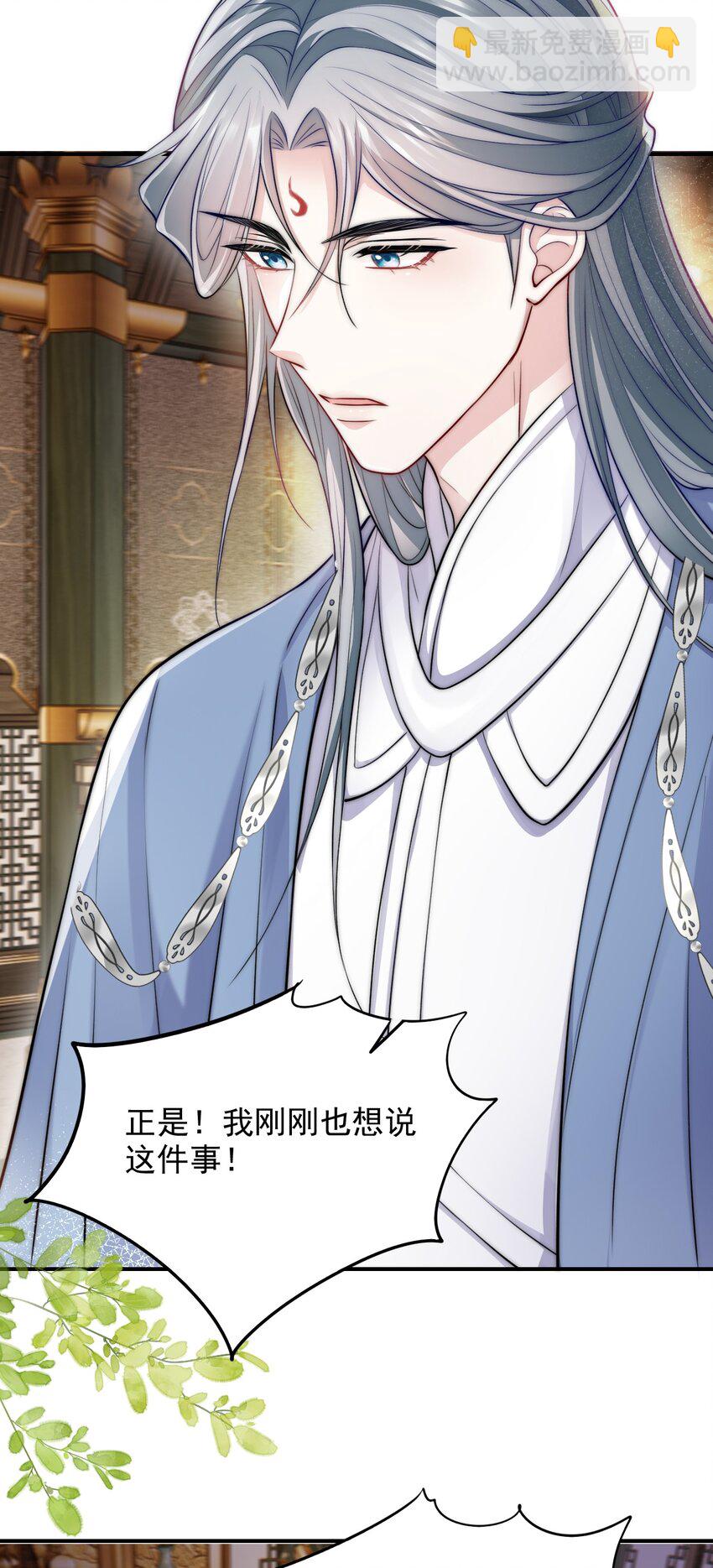 039 你的选择是什么2