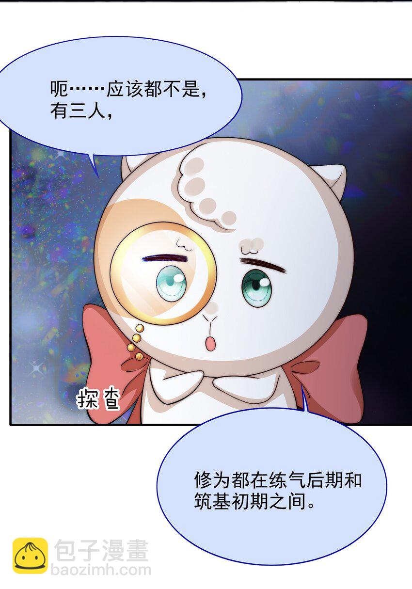 039 你的选择是什么20