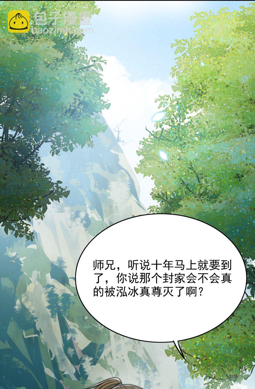 039 你的选择是什么22