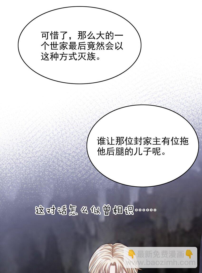 039 你的选择是什么24