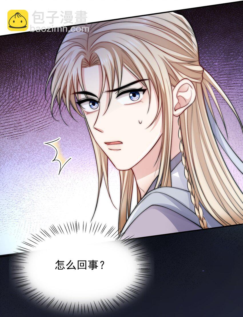 039 你的选择是什么32