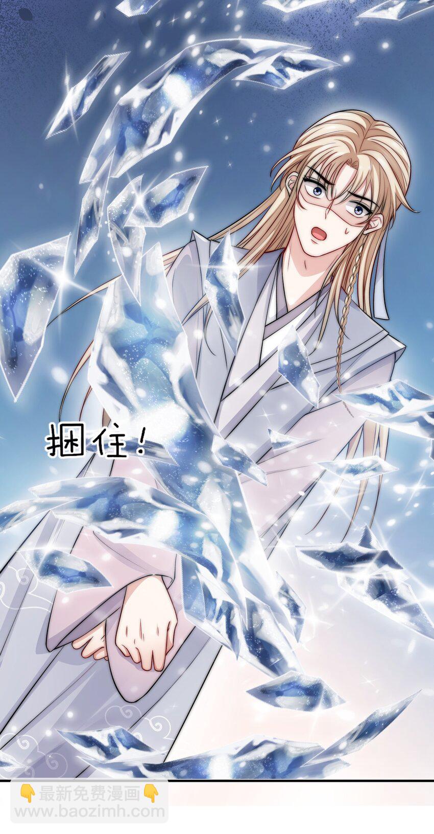 039 你的选择是什么34