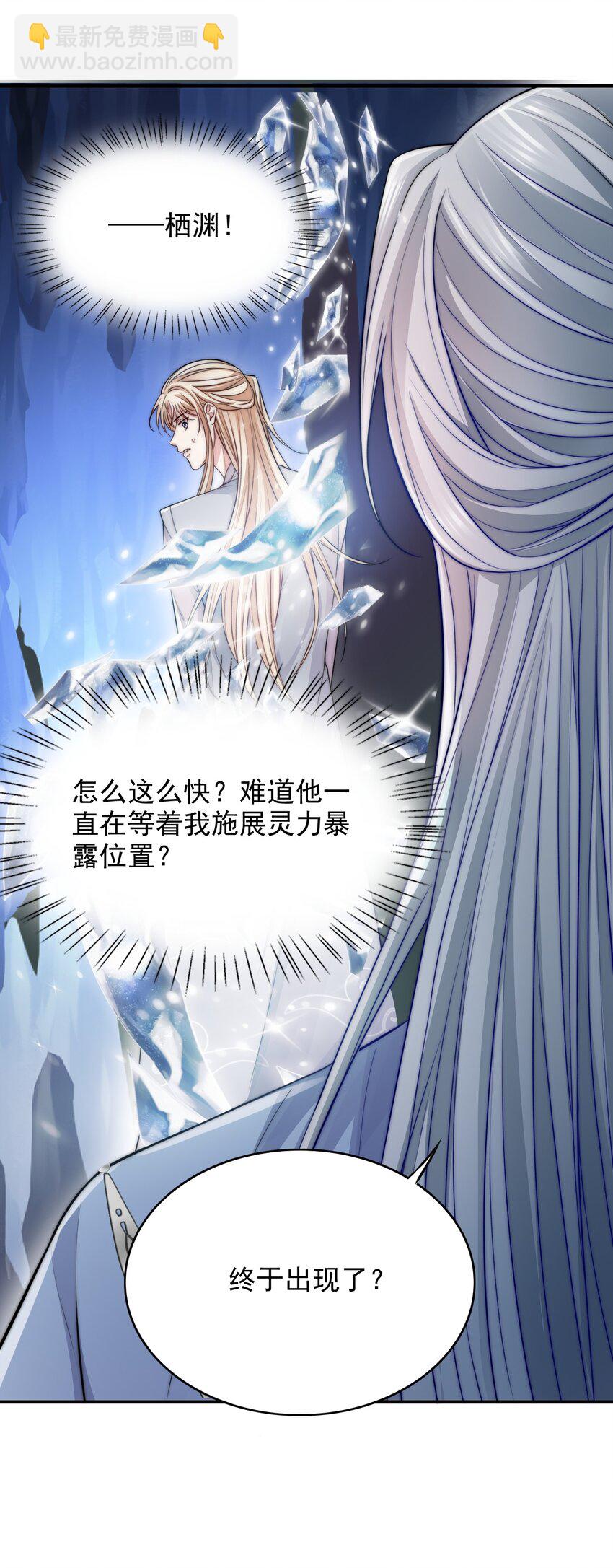 039 你的选择是什么35