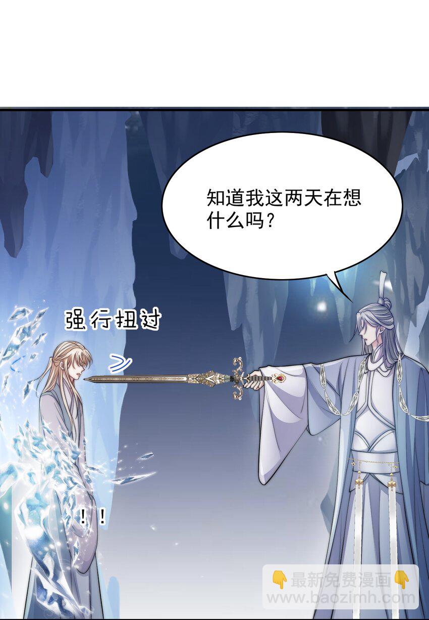 039 你的选择是什么36