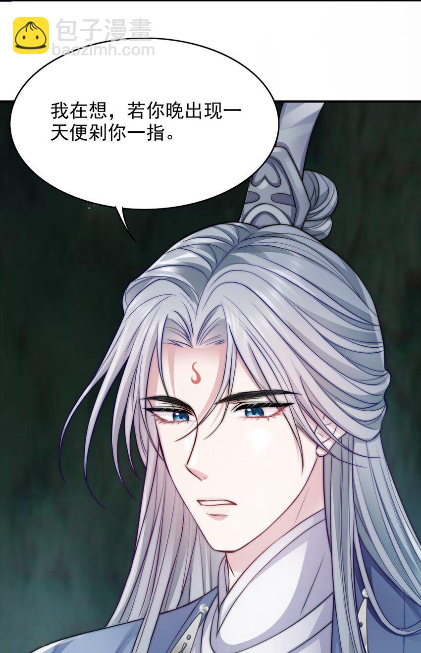 039 你的选择是什么37