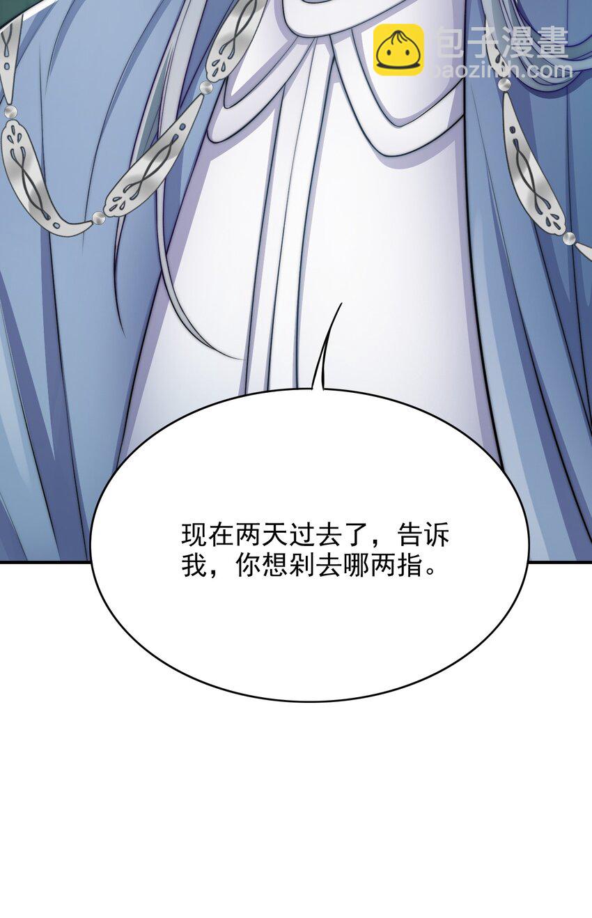 039 你的选择是什么38