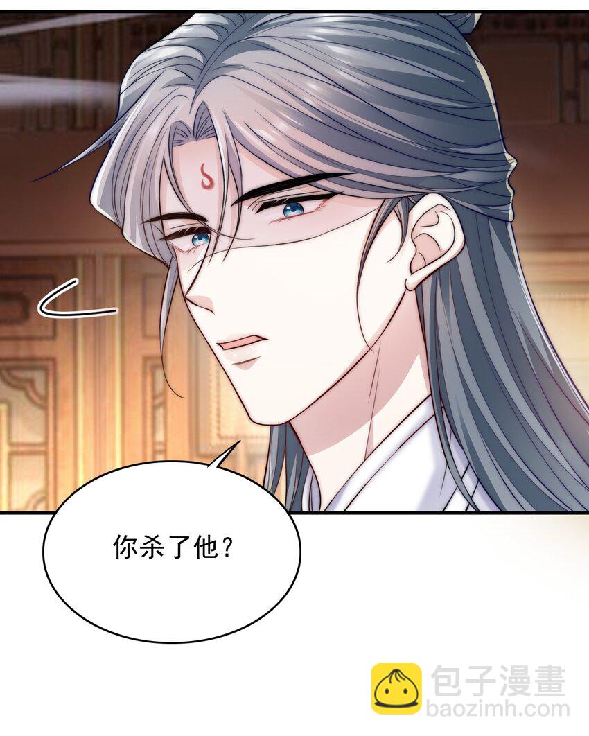 039 你的选择是什么4